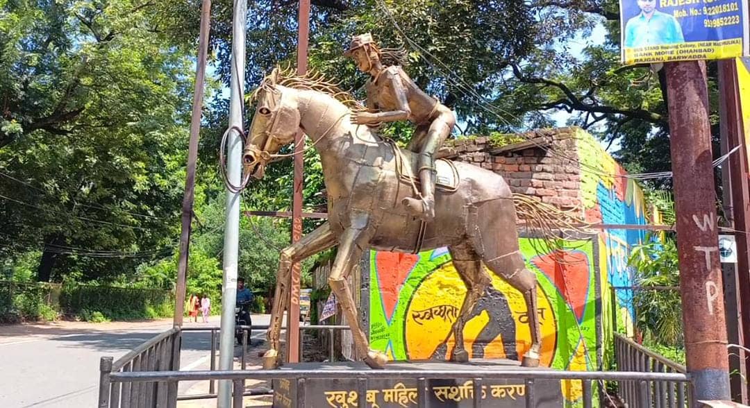 कबाड़ ने धनबाद के अर्जुन रामपाल को बना दिया विजेता ,आप भी जानिए कैसे