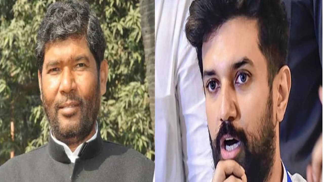 चिराग और पशुपति की लड़ाई में गया लोजपा का बंगला, चुनाव आयोग ने किया फ्रिज