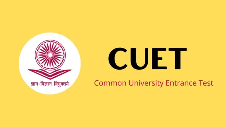 CUET PG 2022: 1 सितंबर से परीक्षा, 28 अगस्त को जारी होगा एडमिट कार्ड 
