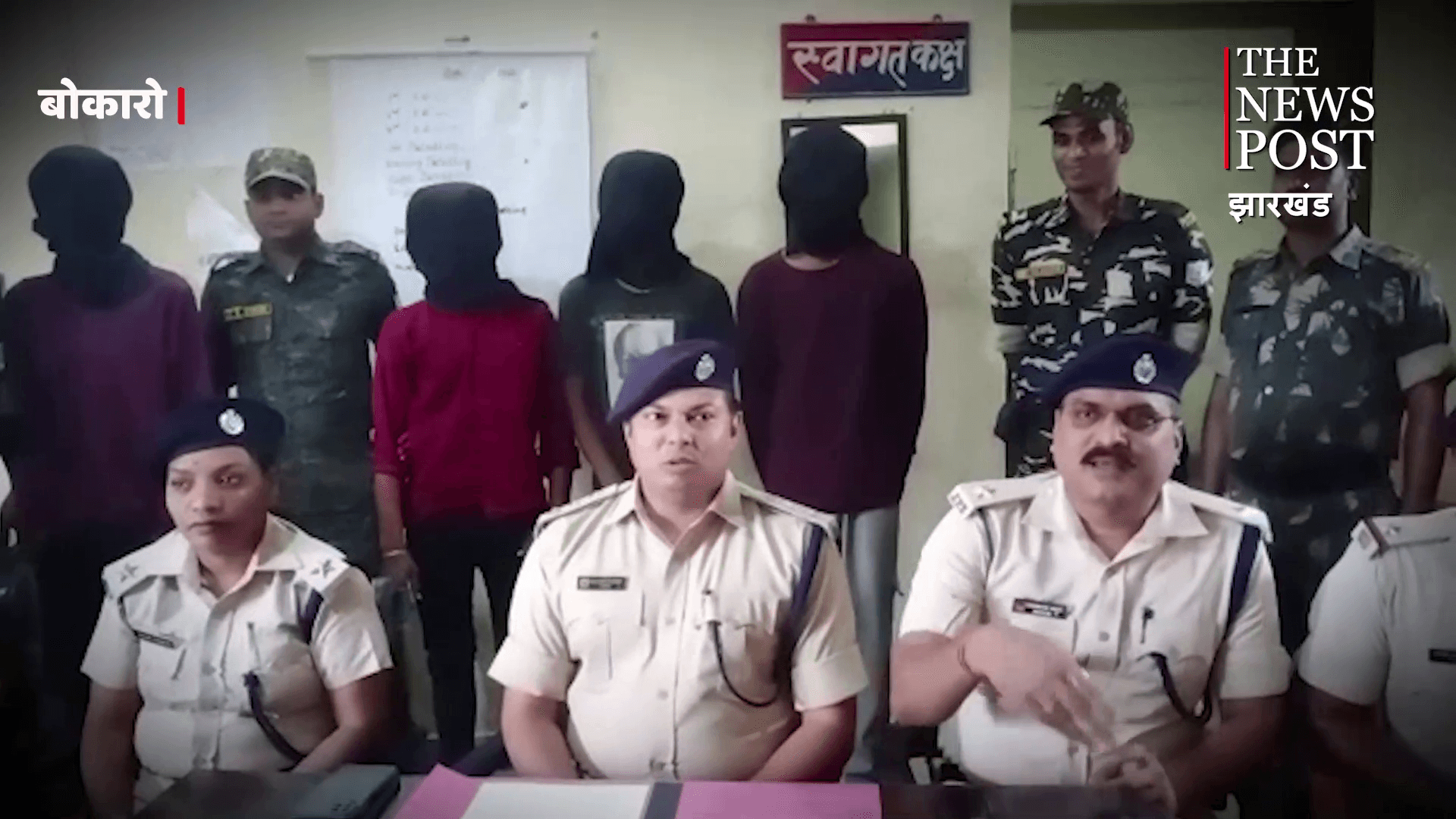 बोकारो: चोर गिरोह के चार सदस्य गिरफ्तार, छह बाइक भी जब्त