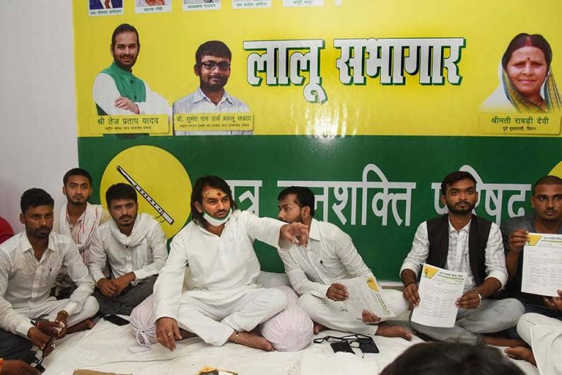 तेजप्रताप ने किस पर एक साल से दिल्ली में लालू यादव को बंधक बना कर रखने का लगाया है आरोप , पढिए पूरी खबर