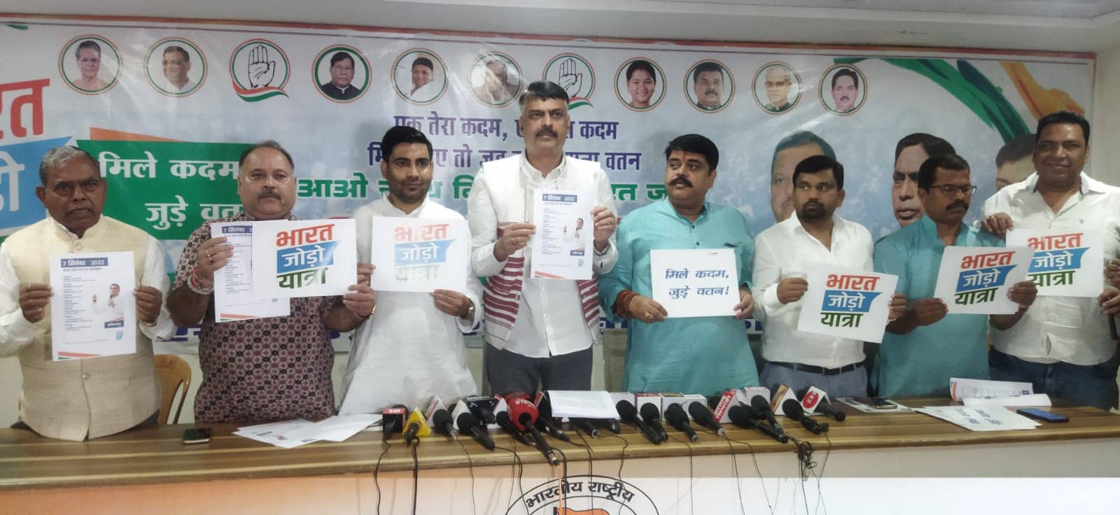 भारत जोड़ो यात्रा के माध्यम से लोगों से सीधा संवाद करेगी कांग्रेस: राजेश ठाकुर