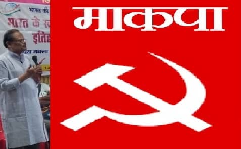 बेरोजगारी और बढ़ती मंहगाई के खिलाफ 20 सितंबर को रांची में रैली, जानिये कौन-कौन करेंगे शिरकत