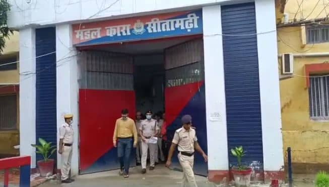 सीतामढ़ी जेल में DM और SP के नेतृत्व में छापेमारी, कई आपत्तिजनक सामान बरामद 