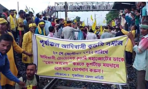 पश्चिम बंगाल में कुड़मियों ने रोकी रेल,  ST में शामिल करने की उठाई मांग- जानिये और क्या है उनकी मांग