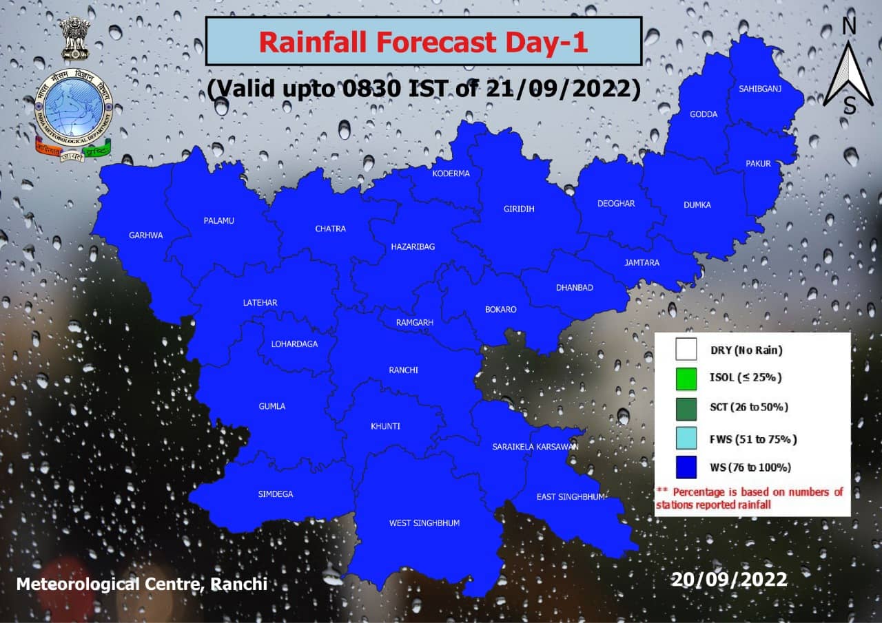 फिलहाल बरसात से नहीं मिलेगी निजात, जानिए किन-किन जिलों में होगी जमकर बारिश 