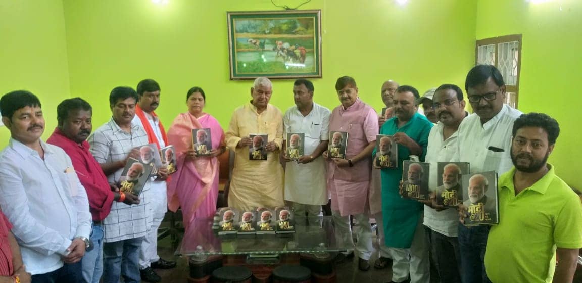 धनबाद में सांसद ने किया मोदी @20 का लोकर्पण, जानिए क्या कहा 