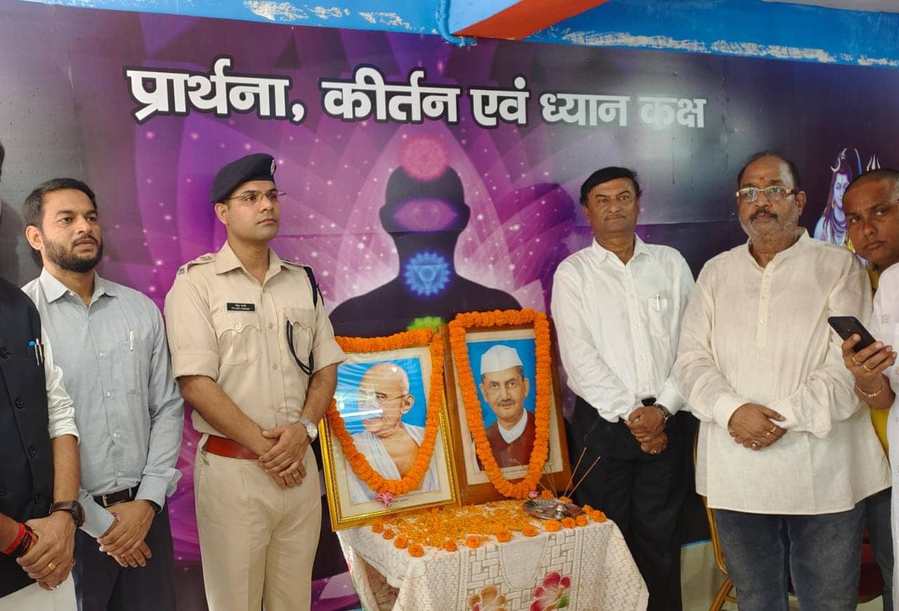 गांधी और लाल बहादुर शास्त्री जी को किया गया याद, विचारों पर हुई चर्चा