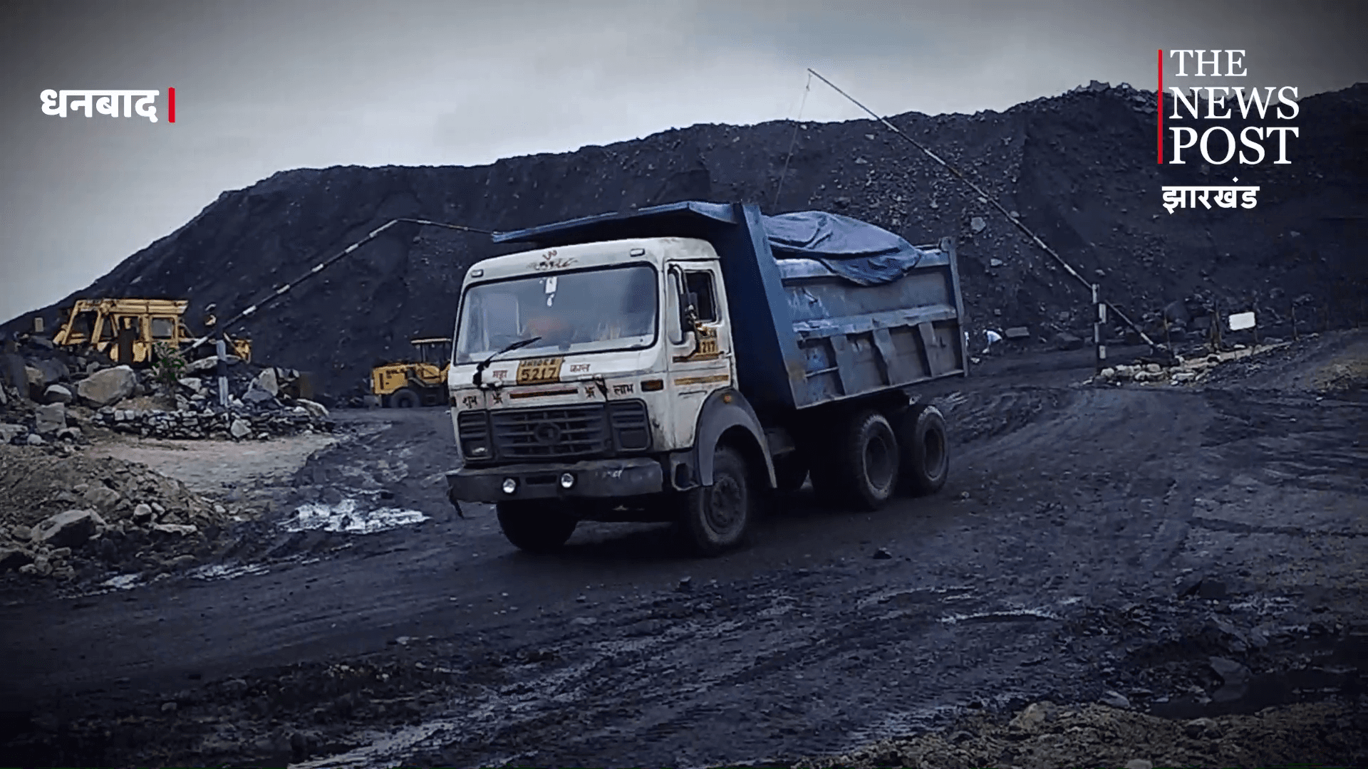 कोयले का काला धंधा, नहीं हो रहा मंदा -आखिर क्यों, जानिए वजह