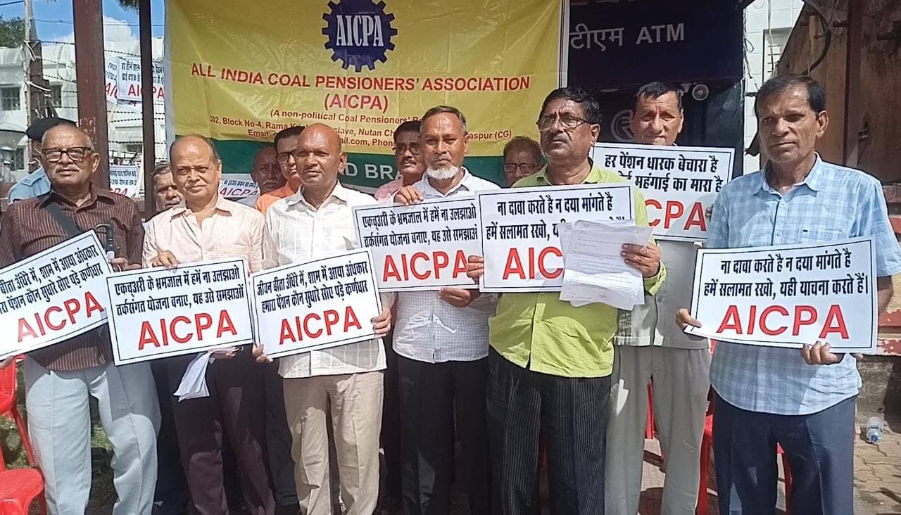 कोल पेंशनर्स एसोसिएशन 17 को करेगा प्रदर्शन, जानिए क्या है उनकी मांग