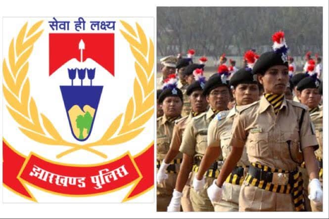 झारखंड में 946 दारोगा की जल्द होगी बहाली, पुलिस मुख्यालय ने गृह विभाग को भेजी अधियाचना 