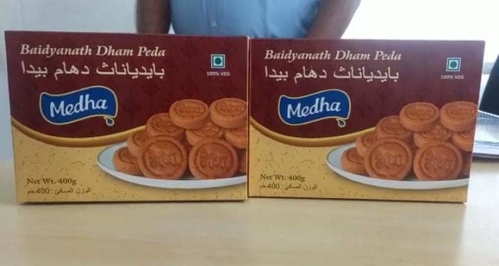 अब देवघर में बने पेड़ों को मिलेगा अंतरराष्ट्रीय बाजार, लोकल फ़ॉर वोकल नहीं बल्कि ग्लोबल के रूप में 20 अक्टूबर को पहला खेप जाएगा बहरीन