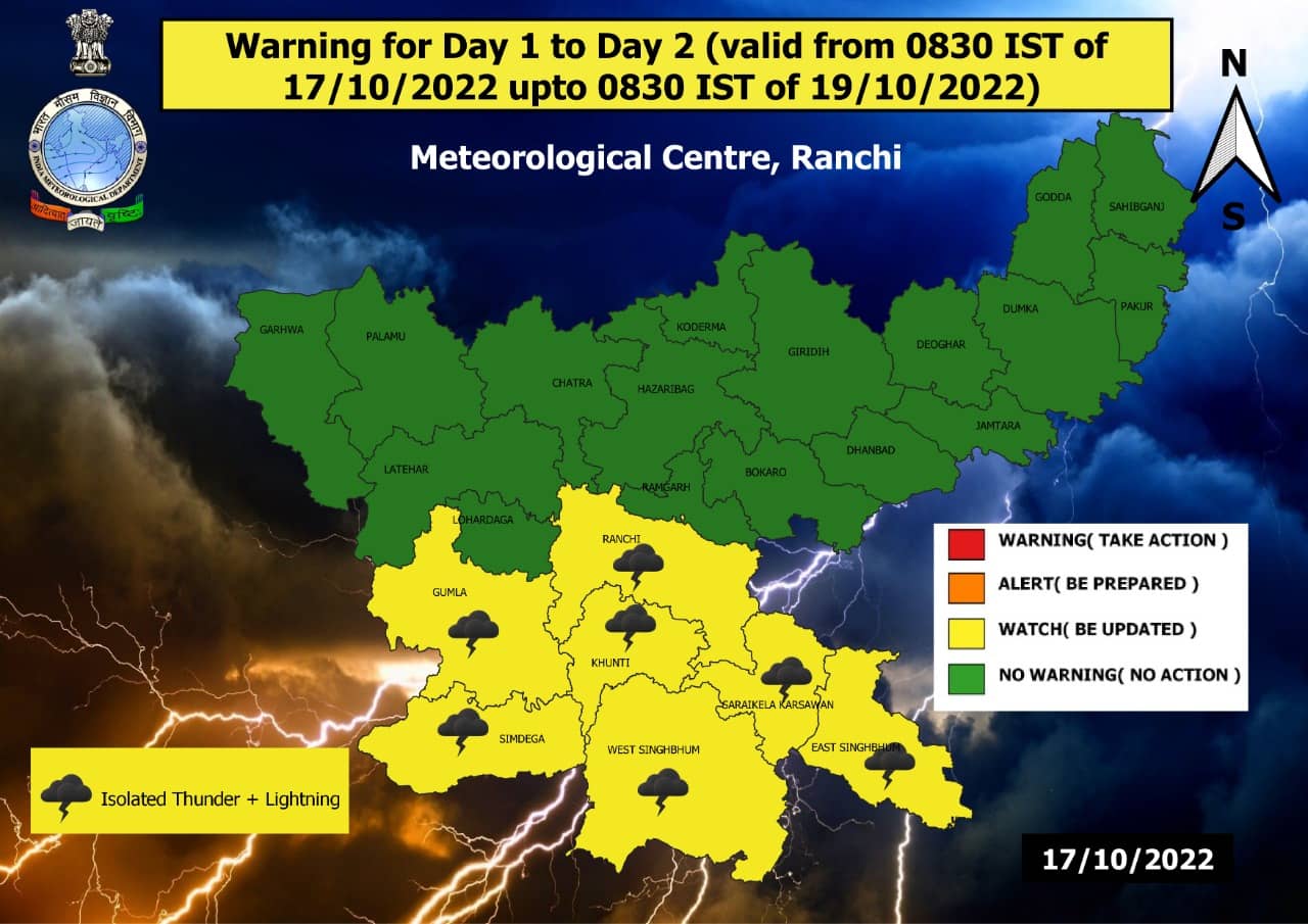 मॉनसून रिटर्न: मौसम विभाग ने जारी किया येलो अलर्ट, 18 अक्टूबर को इन क्षेत्रों में वज्रपात की संभावना 