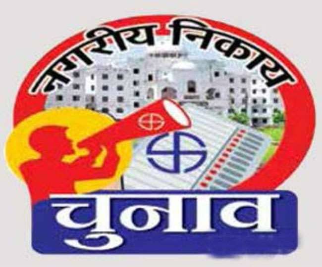 जिला डीसी को निकाय चुनाव की तैयारियां शुरु करने का निर्देश, सरकार कभी भी करा सकती है चुनाव 