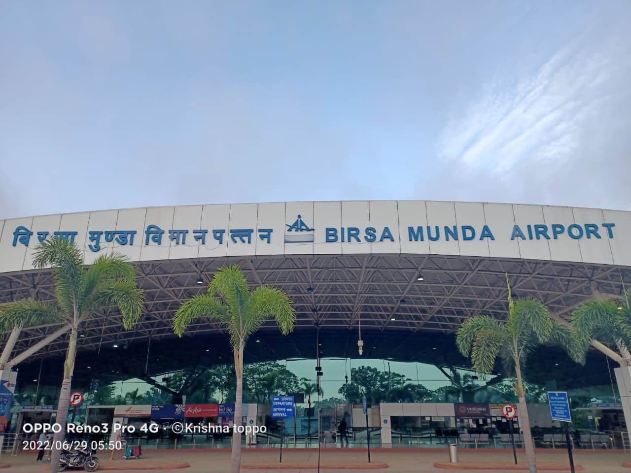 बिरसा मुंडा एअरपोर्ट से विमान नहीं किए जायेंगे डायवर्ट, आईएलएस तकनीक से लैस होगा एयरपोर्ट, जानिए क्यों!