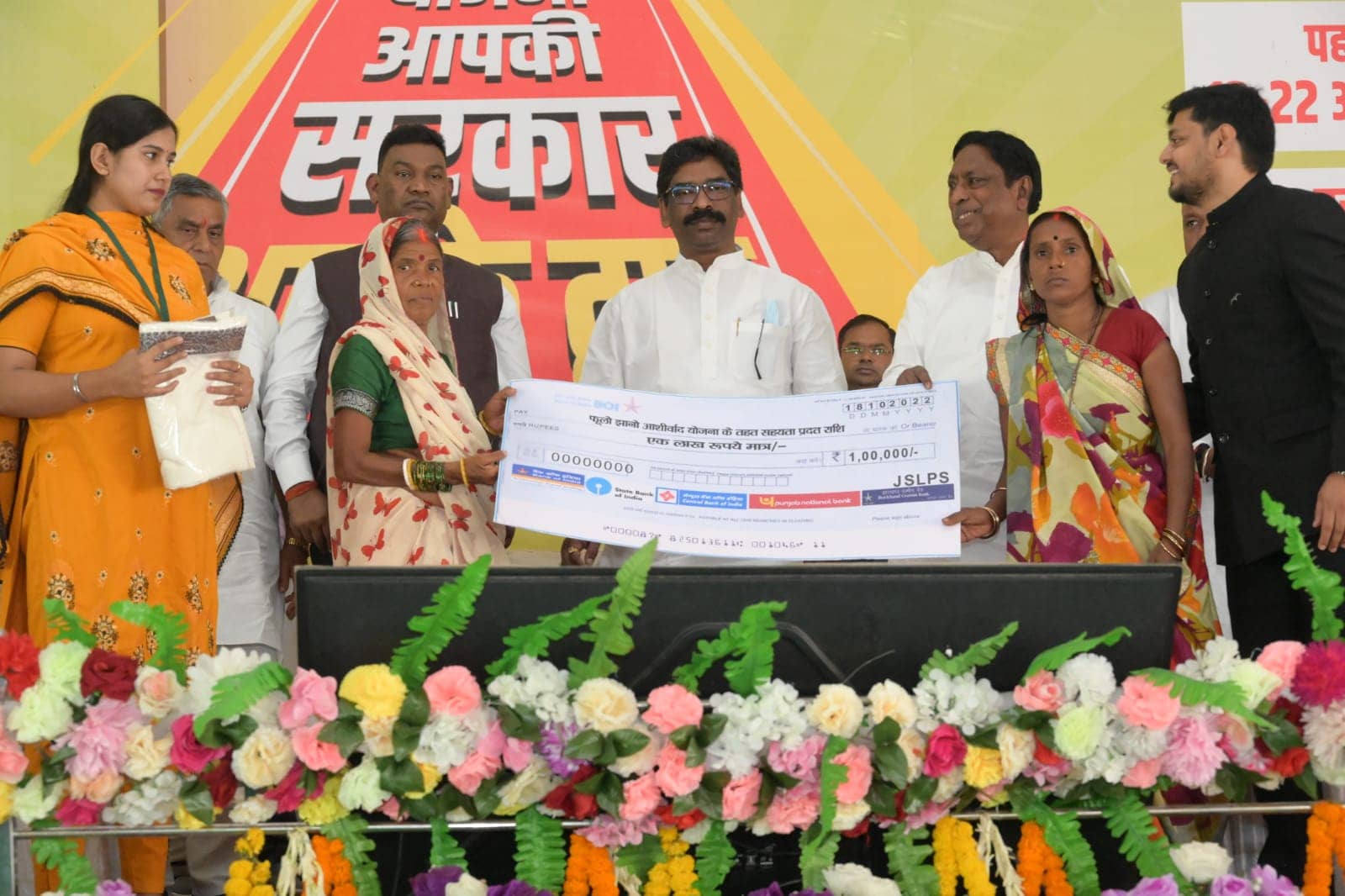 CM हेमंत का कोडरमा को 286 करोड़ 12 लाख 94 हज़ार की सौगात, जानिए किसे होगा फायदा