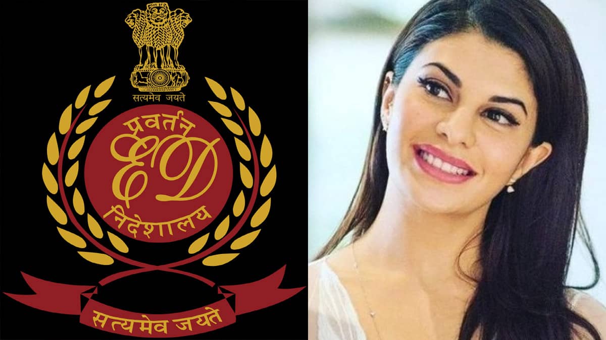 200 करोड़ के मनी लौंडरिंग मामला: ईडी ने जैकलीन फर्नांडीज की बेल का किया विरोध, अब 10 नवंबर को होगी सुनवाई  