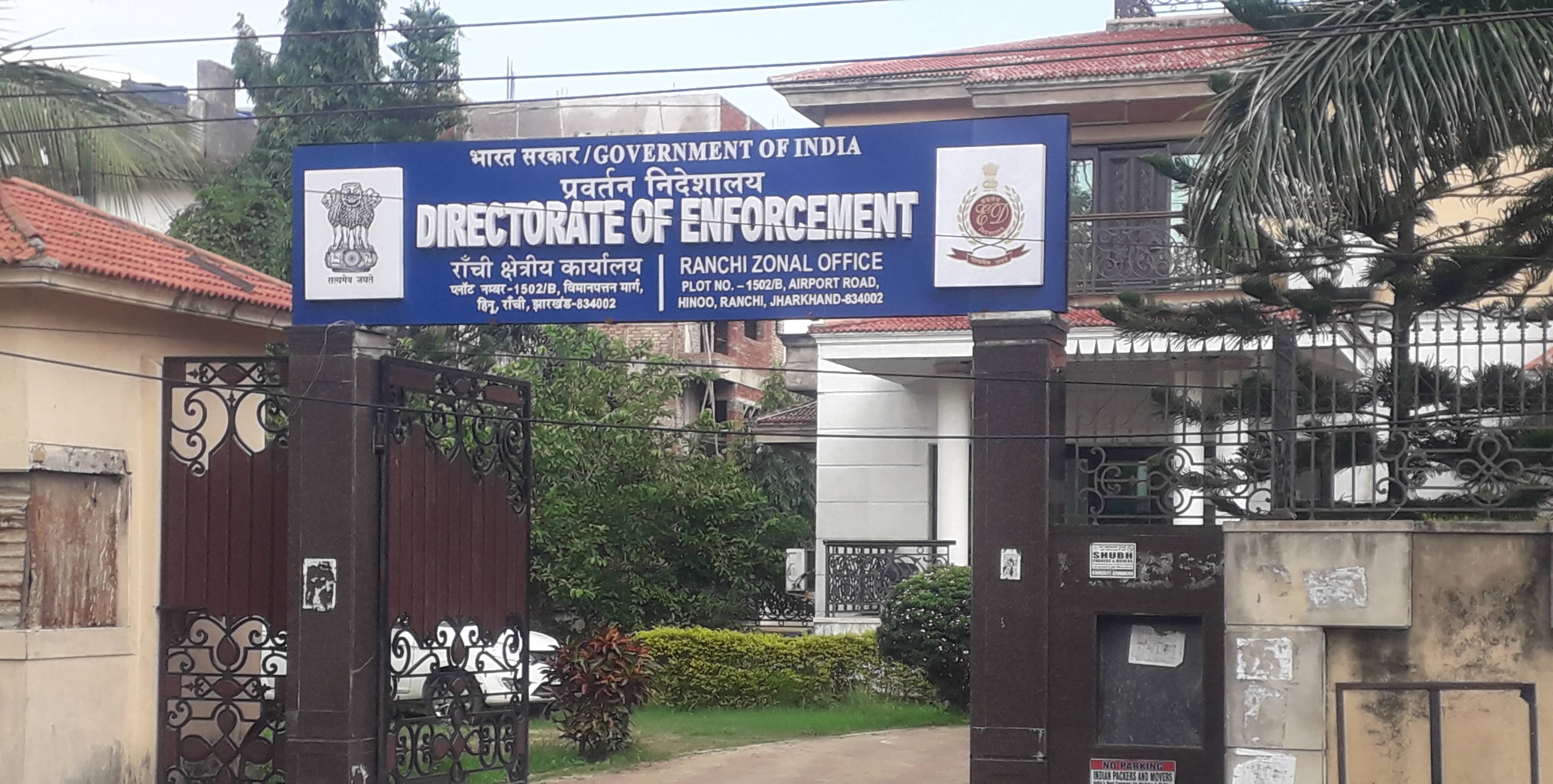 एक हजार करोड़ के अवैध खनन के आरोपी को ईडी कर सकती है दूसरे राज्य के जेल में शिफ्ट, जानिए मामला