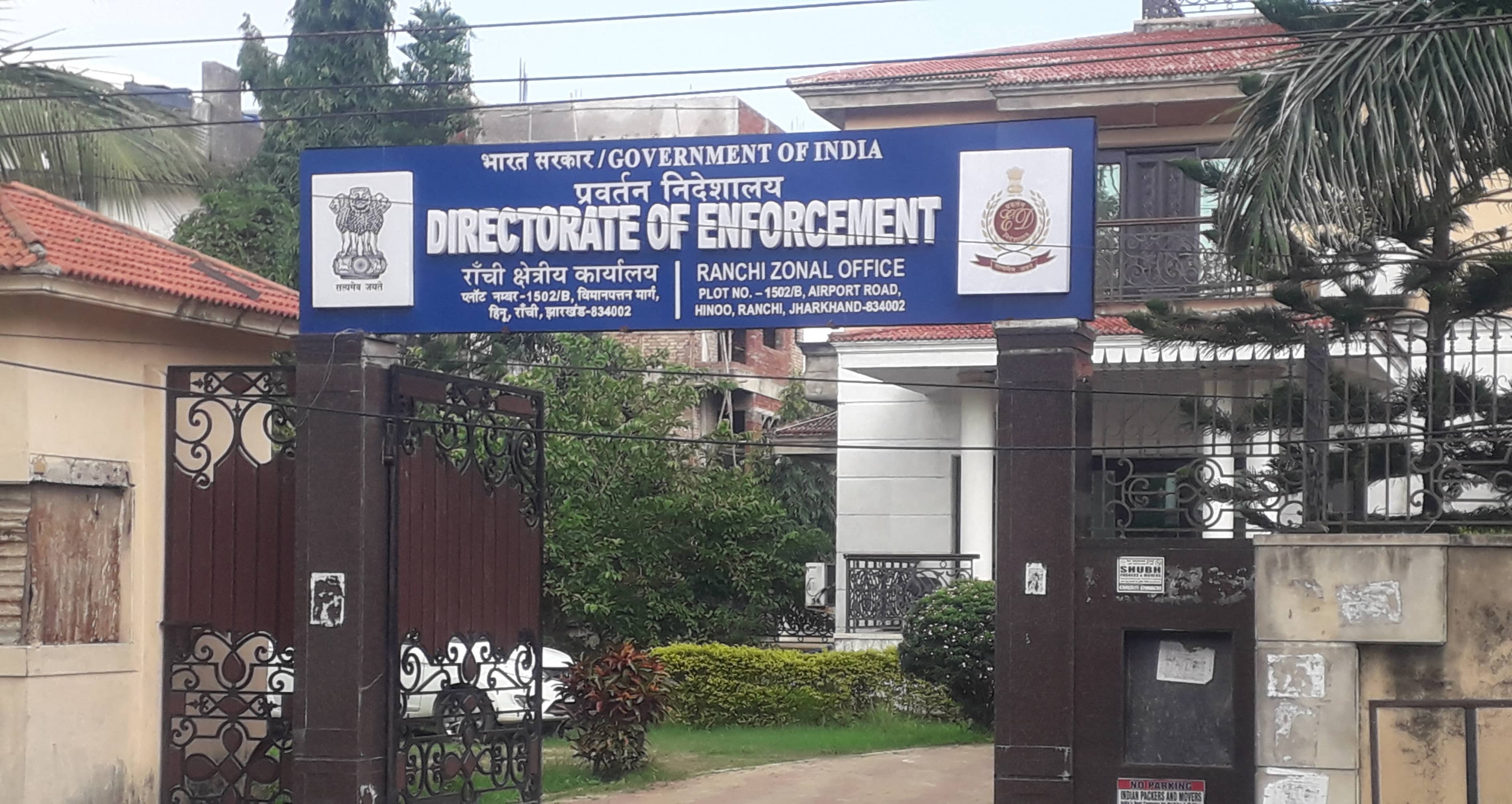 CM हेमंत सोरेन की बढ़ सकती हैं मुश्किलें, ईडी का आया बुलावा