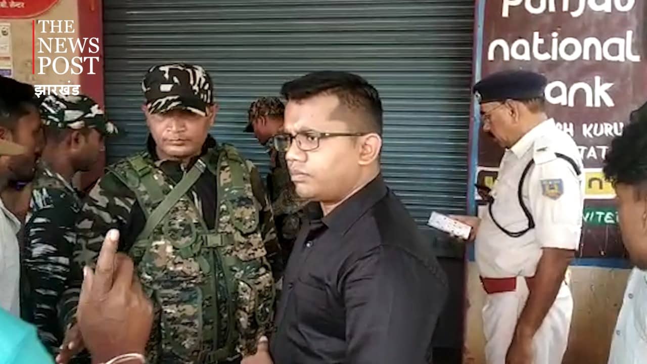 लोहरदगा : बैंक लूटने की योजना से आए थे हथियारबंद अपराधी, ग्रमीणों ने हिम्मत कर धर दबोचा   