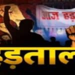 राजस्व कर्मचारियों की हड़ताल रहेगी जारी, सचिव के साथ वार्ता विफल, जानिए क्या हुआ