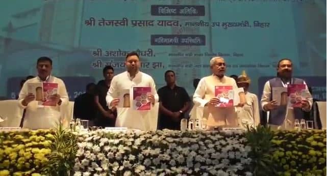 बिहार : पटना में इंडियन बिल्डिंग कांग्रेस का CM ने किया उद्घाटन, जानिए मुख्यमंत्री ने इंजीनियर से क्या कहा