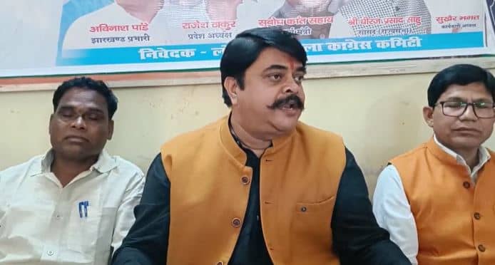 लोहरदगा में 6 नवंबर से होगी भारत जोड़ो यात्रा की शुरुआत, तैयारियों के बारे में कांग्रेस ने दी जानकारी   