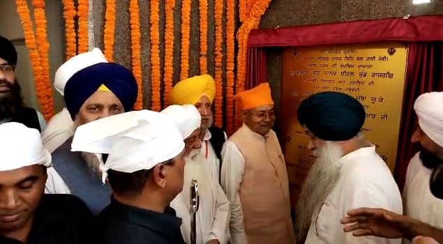 बिहार : गुरु नानक देव जी का 554वां प्रकाशोत्सव पर्व संपन्न, CM ने गुरुद्वारे में टेका मत्था
