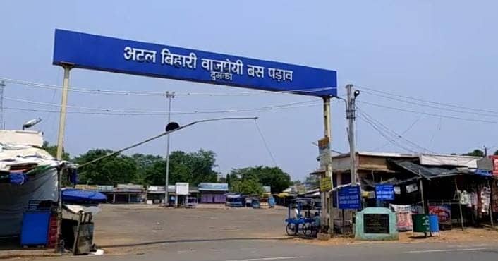 जमशेदपुर : लैम्पस सहायक प्रबंधकों के खिलाफ धान गबन का आरोप, जानिए कौन-कौन है गबन में शामिल