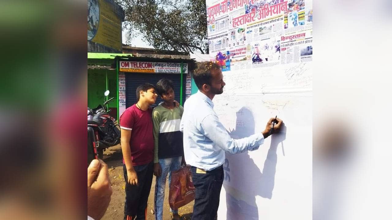 प्रदूषण के शहर झरिया में आपका स्वागत है, जानिए रविवार को किस अनोखे अंदाज में लोगों को किया गया जागरूक