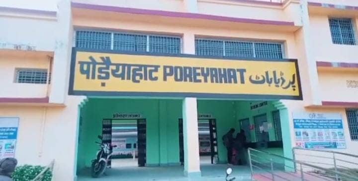 10 महीने में दूसरी बार गोड्डा पहुंची लाइफ लाइन एक्सप्रेस, ग्रामीणों का होगा 'हेल्थ चेकअप'