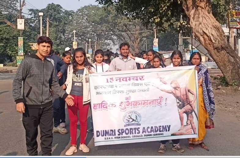 स्कूली बच्चों ने भगवान बिरसा मुंडा को किया याद, गरीबों के बीच बाटे कंबल और किया रन फॉर यूनिटी का आयोजन