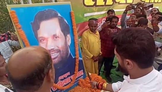 बिहार : “सीधी बात चिराग के साथ” कार्यक्रम में जमुई पहुंचे चिराग पासवान, महागठबंधन पर कही बड़ी बात, जानिए