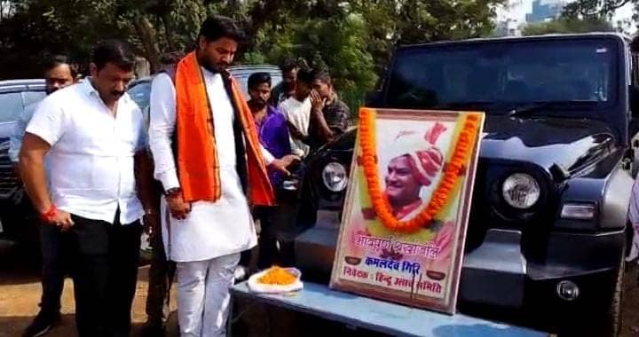 कमलदेव गिरी हत्या कांड: जमशेदपुर में कार्यकर्ताओं ने कमलदेव को दी श्रद्धांजलि, जल्द आरोपियों की गिरफ्तारी नहीं होने पर आंदोलन की दी चेतावनी 