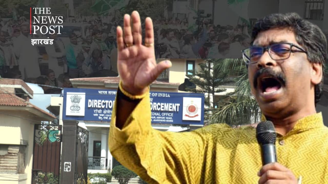 सीएम हेमंत सोरेन कर रहे ईडी के सवालों का सामना, सड़कों पर डटे हैं समर्थक और सीएम आवास में जुटी है विधायकों की टोली