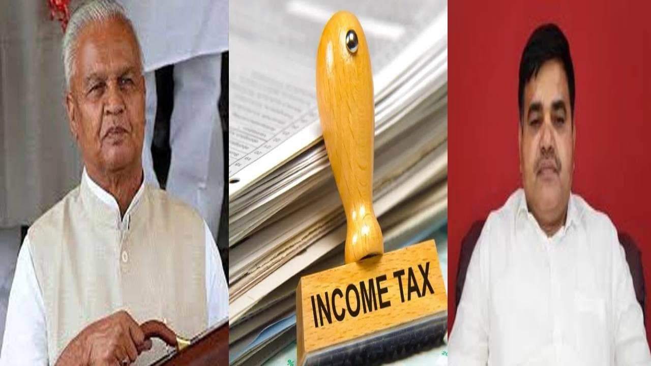 उद्योग मंत्री समीर महासेठ के आवास पर इनकम टैक्स की छापेमारी के बीच राजनीति तेज, जदयू और राजद ने बीजेपी की बताई साजिश  