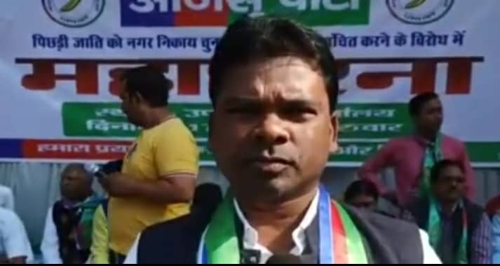 जमशेदपुर : पिछड़ों के हक के लिए होगा राज्यव्यापी आंदोलन : आजसू