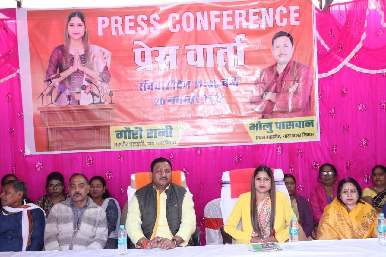 बोकारो: नगर निगम चुनाव की सरगर्मी तेज, प्रत्याशी जूटे तैयारी में 