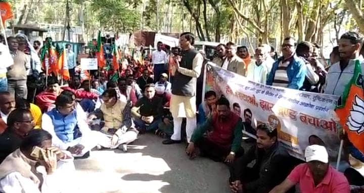 हेमंत सरकार के खिलाफ भाजपा की आक्रोश रैली, सांसद समीर उरांव हुए शामिल