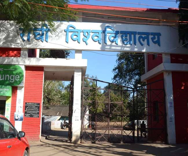 रांची विवि की तत्कालीन प्रभारी कुलपति डॉ कामिनी कुमार को मिली 15 दिनों की मोहलत, जवाब तैयार रखने का निर्देश, जानिए क्या है मामला