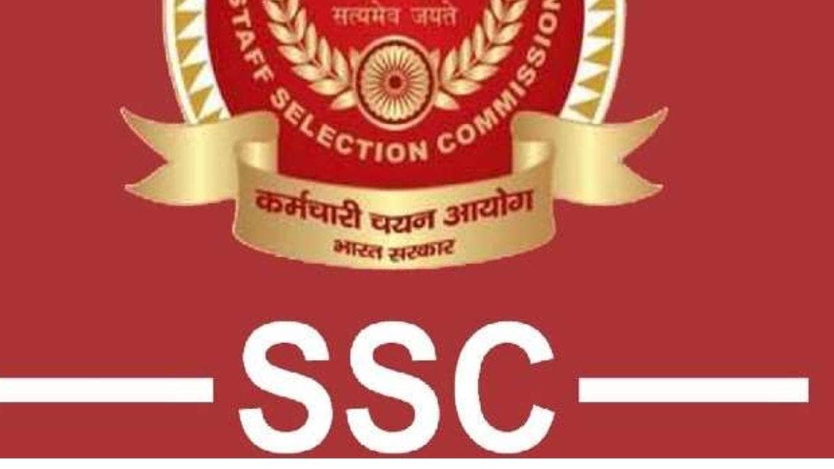 SSC Exam Dates 2023: SSC ने CGL, CHSL, Constable GD और स्टेनोग्राफर परीक्षाओं की तारीख की जारी, जानिए कब होंगे एग्ज़ाम