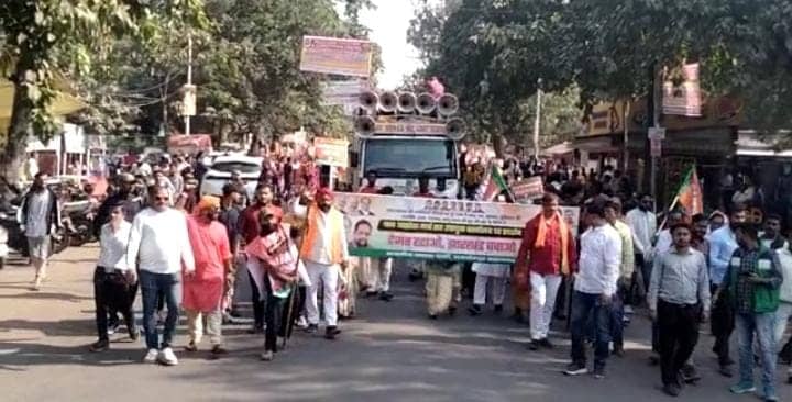 जमशेदपुर में बीजेपी ने निकाला जनाक्रोश मार्च, रघुवर दास ने सरकार को बताया आदिवासी विरोधी सरकार 