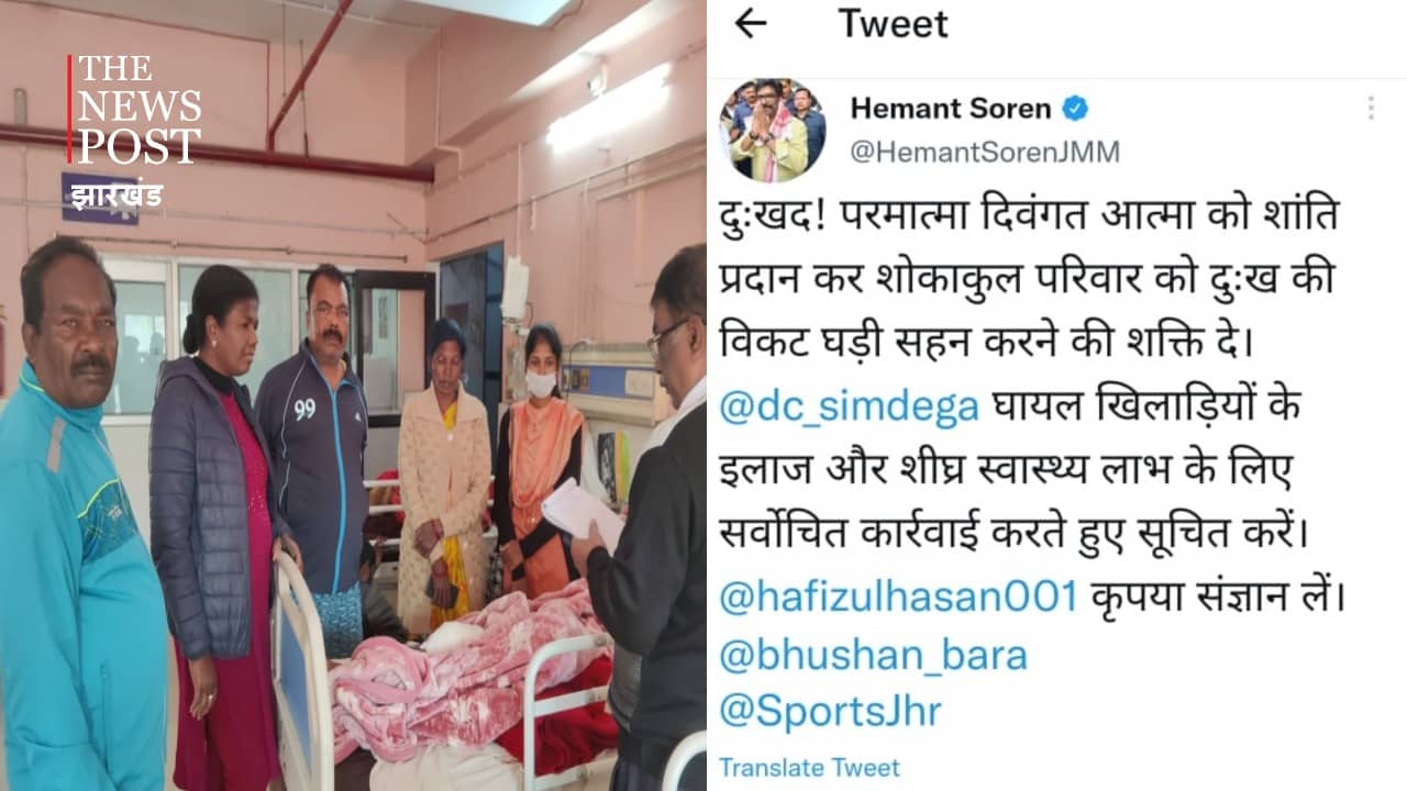 सिमडेगा: दर्दनाक सड़क हादसे में एक छात्र की मौत, तीन गंभीर रूप से घायल, सीएम ने ट्वीट कर जताया दुख