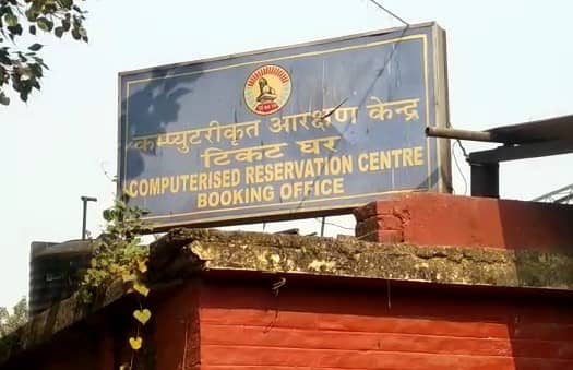 बिहटा स्टेशन पर दबंगों की दबंगई, पहले टिकट कटाने को लेकर शुरू हुआ विवाद, फिर चली तीन राउन्ड गोलियां