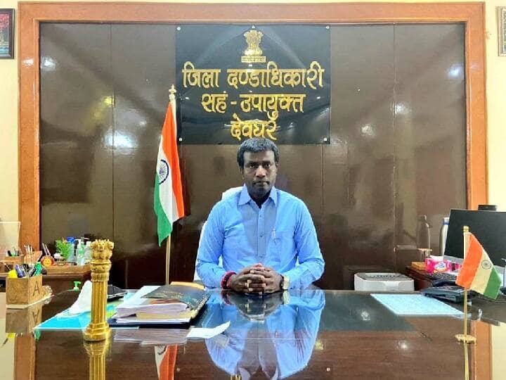 देवघर : चुनाव पदाधिकारी के पद से हटाए गए जिला उपायुक्त, जानिए वजह