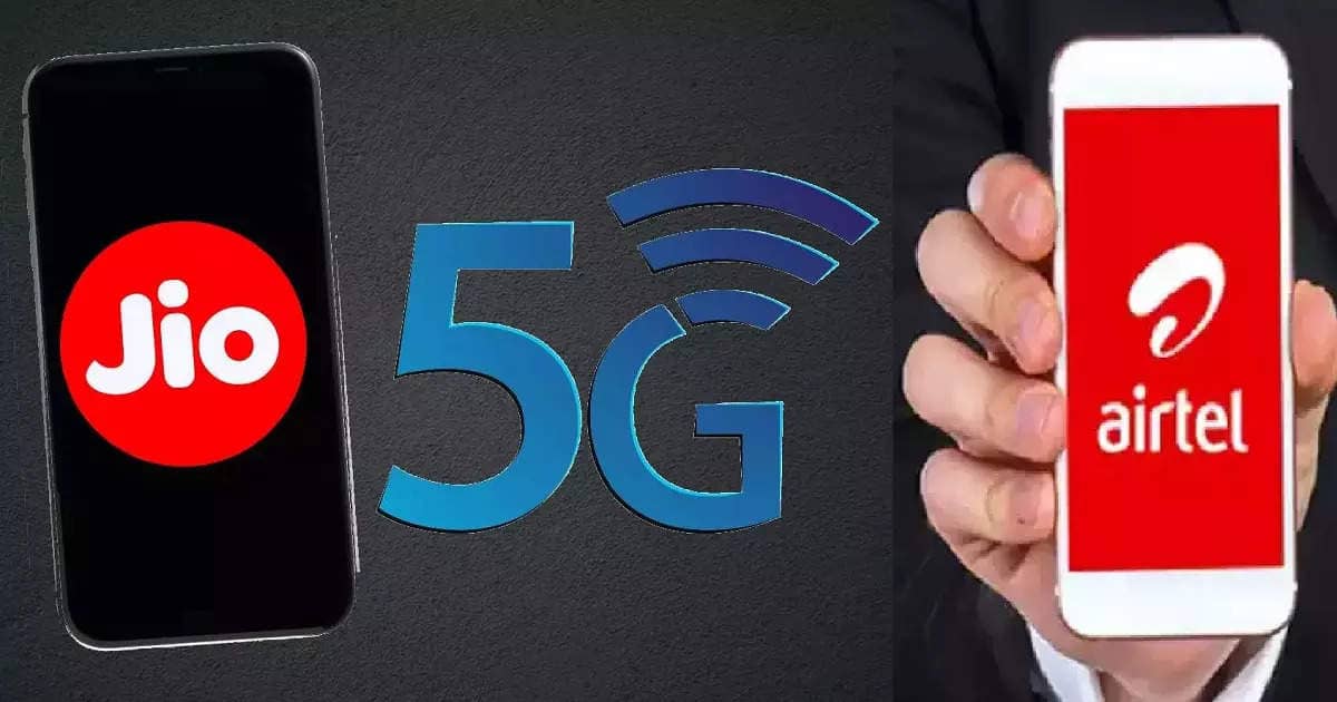5G in Jharkhand: झारखंड के इन शहरों में होगी सबसे पहले 5G सर्विस की शुरुआत, मिलेगा 1 GBPS तक की स्पीड