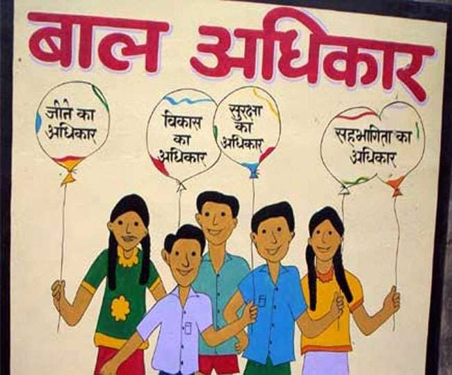 नियुक्ति: राज्य बाल अधिकार संरक्षण आयोग का गठन, जानिए किनका खुला भाग्य 