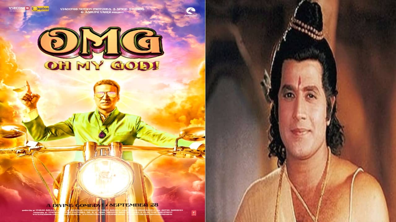 OMG... वही पुराने  भगवान राम !