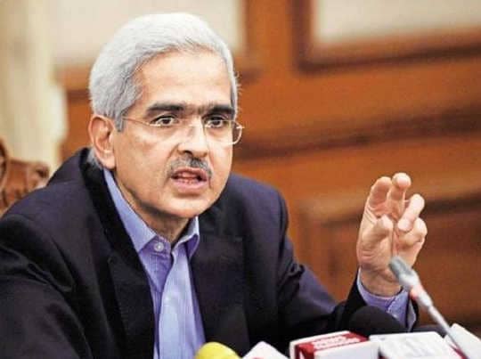 महंगाई की मार: रिजर्व बैंक ने रेपो रेट बढ़ाकर लोगों का बढ़ाया संकट, जानिए विस्तार से 