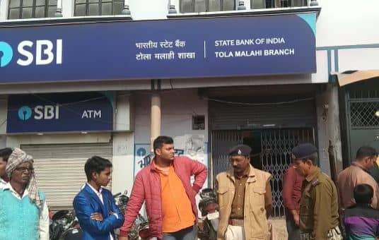 बिहार : हथियार से लैस अपराधियों ने SBI में बोला धावा, 10 लाख लेकर फरार 